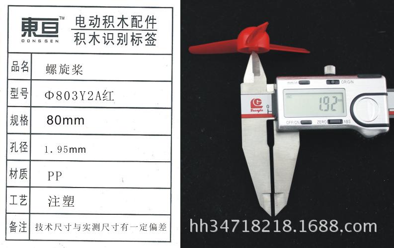 Φ803Y2A红