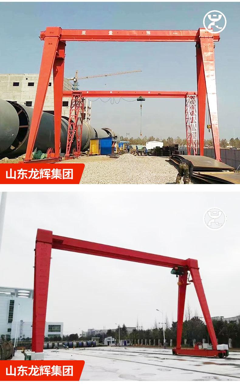 4龙门吊1_13.jpg
