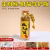 Adornos Potenciadores de Fortuna de los Doce Signos del Zodíaco, Botellas de Vidrio para Atraer Riqueza, Polvo Portátil para Recaudar Riqueza, Sal, Cristal Blanco, Piedras Trituradas para Estaciones de Trabajo