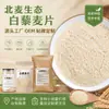 Flocos de Quinoa Branca 350g Embalados Fornecimento Direto do Local de Origem, Atacado em Estoque, Personalização de Caixa de Presente para Feriados Privada OEM, Marca Própria