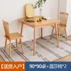 Mesa Quadrada Pequena de Madeira Maciça Moderna Simples Nórdica Quadrada Mesa Simples de Negociação Combinação de Mesa e Cadeira Mesa de Jantar para Apartamento Pequeno
