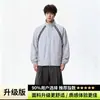 Chaqueta de protección solar a rayas para hombre para exteriores, abrigo deportivo de verano transpirable, ligera, cuello alto, con paneles, chaqueta solar con protección UV