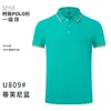 Camiseta Lel de Verano con Estampado de Logo Bordado Delgada Transpirable Casual Moderna de Manga Corta Camisa Polo Ropa de Trabajo para Hombres y Mujeres