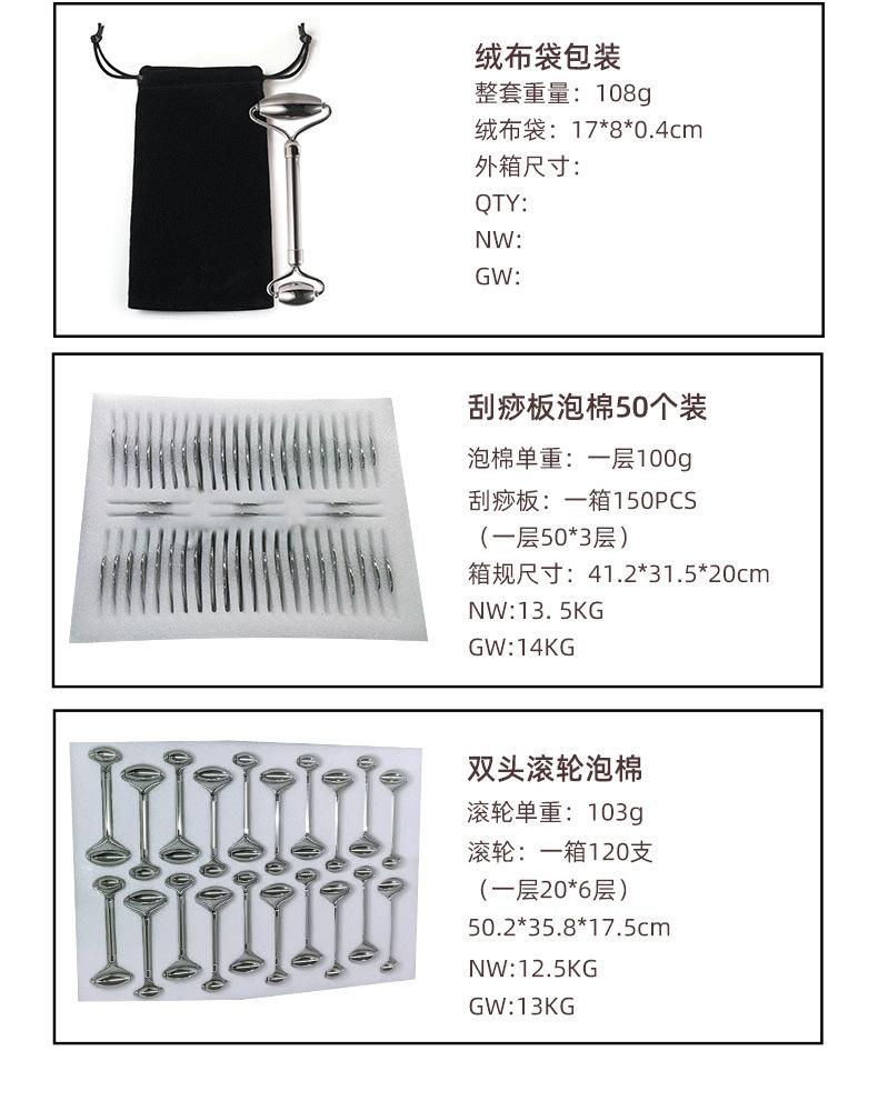 不锈钢滚轮按摩器
