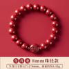 Pulsera del Zodiaco de Cinabrio de Bajo Contenido al por Mayor Pulsera del Zodiaco de Protección Corporal para Hombres y Mujeres Pulsera de Pareja Pulsera Shihuan