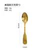 Colher de Chá de Aço Inoxidável Linha Concha Parágrafo Colher Doméstica Colher Pequena para Temperos Colher Multiúso para Restaurante Colher de Bolo Colher de Café