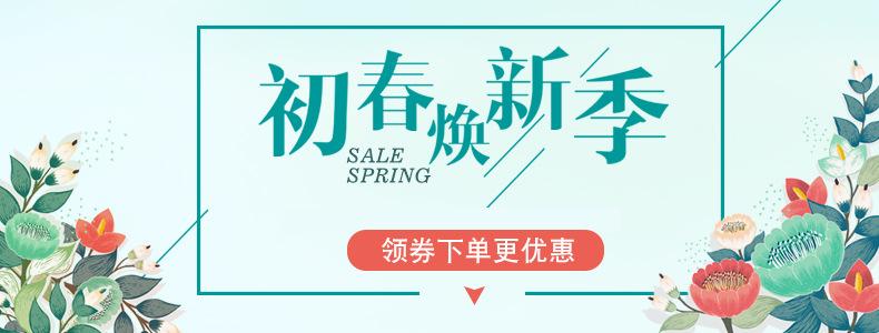 PC详情页(1).jpg