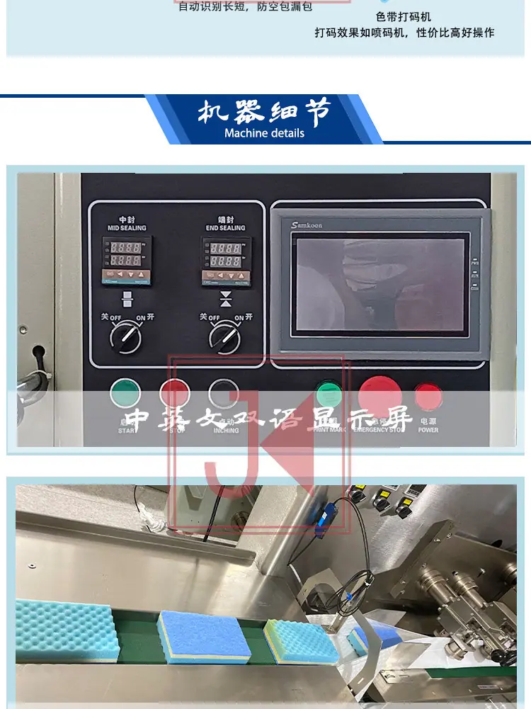 枕式-详情页_06.jpg