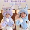Chapéu infantil Pony Polly, cachecol de outono e inverno, conjunto de três peças, chapéu de proteção auricular forrado de lã para meninas, chapéu de proteção contra o frio