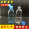 Em estoque líquido para lavagem ocular frasco plástico 100ml180ml250ml350ml frasco para lavagem ocular Enxaguante bucal frasco PET