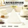 Raspador Plástico Triangular de Dentes Grossos, Raspador para Confeitar Bolo Novo, Raspador com Padrão Elegante para Bolo, Ferramenta de Confeitaria