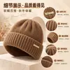 Gorro de Lana para Mujer Otoño Invierno Circunferencia de Cabeza Grande Estilo Coreano Engrosado Cálido Protección para los Oídos Tejido Amontonado Gorro para el Frío Hombres 2026 Estilo Nuevo