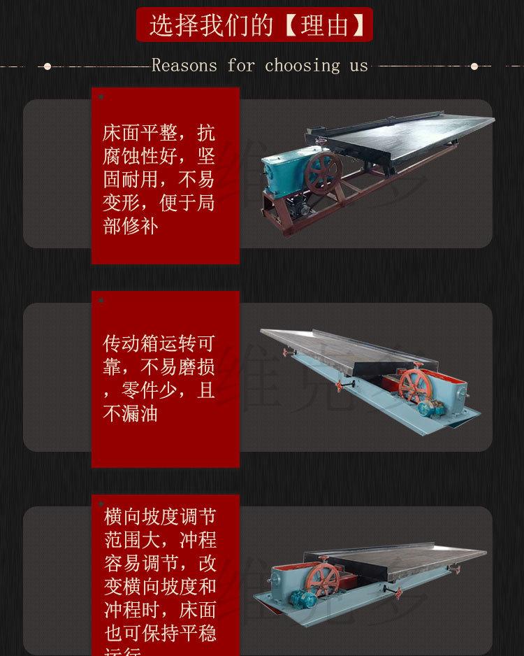 摇床 (3).jpg