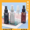 Botella de spray azul 50ml, botella pequeña de spray transparente, botella de spray blanca 50ml, botella de spray negra, botella de spray para líquidos, botella de alcohol