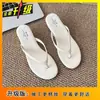 Chanclas de Nuevo Estilo 2025 para Mujer, Calzado de Verano para Exteriores, Sandalias Versátiles Casuales para Estudiantes con Plataforma Gruesa y Tacón de Cuña Antideslizantes