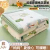 Colcha de Verano Clase A, Colcha con Aire Acondicionado, Colcha Refrescante de Verano, Colcha Individual Delgada de Algodón para Estudiantes de Verano, Relleno de Colcha para Niños, Lavable a Máquina en Verano