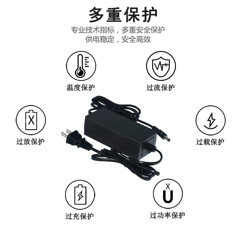 电源适配器1详情_04