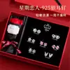 Set de Aretes de Plata S925 para Usar Toda la Semana, Lujo Ligero y Sensación de Alta Gama, Aretes en Forma de Corazón, Regalo de Cumpleaños y San Valentín para Niñas