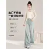 Jeans de Pierna Ancha Acampanados Azul Claro Nuevos 2026 para Mujer Cintura Alta Pierna Fluida Moldeadores de Pierna Amigables para Petites Aspecto Alargador Versátiles Pantalones Largos hasta el Suelo