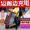 Extensor de alcance para veículos elétricos, carregamento de capacitor, gerador inteligente, veículos de três e quatro rodas, estabilizador de tensão para veículos de duas rodas e outros.