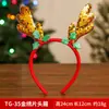 Faixa de Cabeça com Galhos Cor Vermelho Dourado para Adultos e Crianças, Faixa de Cabeça para Festival, Performance, Festa a Fantasia, Decorações de Natal