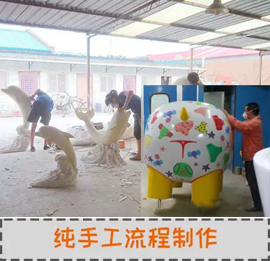 丰福玻璃钢雕塑制作工艺2、纯手工流程制作.jpg