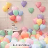 Globo Rosa Macaron con Forma de Corazón Flotante Decoración Festival Qixi Ceremonia de Confesión Propuesta Sentido Decoración Habitación de Boda Dormitorio