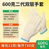 Luvas de Proteção do Trabalho Fio de Algodão Linha de Algodão Fio de Proteção de Nylon Luvas Antiderrapantes Tricotadas Espessadas Resistentes ao Desgaste Atacado Mão Dupla Trabalho