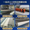 Tejido geotextil engrosado, manta de aislamiento para invernadero, manta para muebles, manta de mantenimiento para pavimentación de cemento de carreteras, tejido de ingeniería retentor de humedad