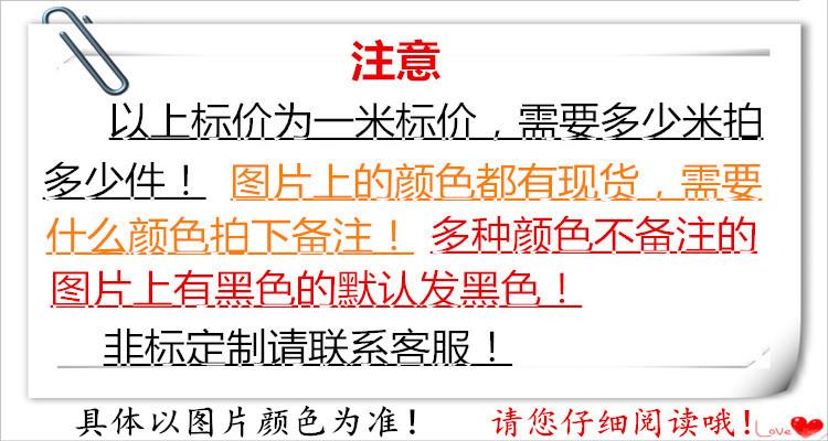 不需要胶水的