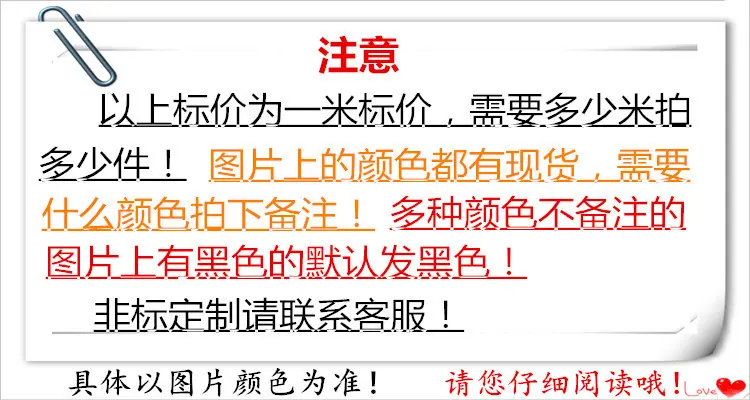 不需要胶水的