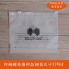 Bolsa de embalaje esmerilada personalizada bolsa para calcetines bolsa para ropa ropa interior sujetador bolsa con cremallera pe leggings bragas bolsa con cierre de cremallera
