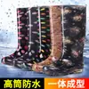 Botas de Lluvia de Moda Clásicas Amarillas Florales para Exteriores para Mujer, Botas de Lluvia de Caña Alta, Botas de Lluvia Largas de Tela Floral de Cristal, Zapatos de Goma de Seguridad para Trabajar en la Cocina para Mujer