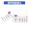 Caja de 5 Piezas para Uñas Caja de Cabezales de Lijado Set de Herramientas para Uñas Caja de Herramientas de Lijado Set de 5 Piezas Accesorios para Lima de Uñas