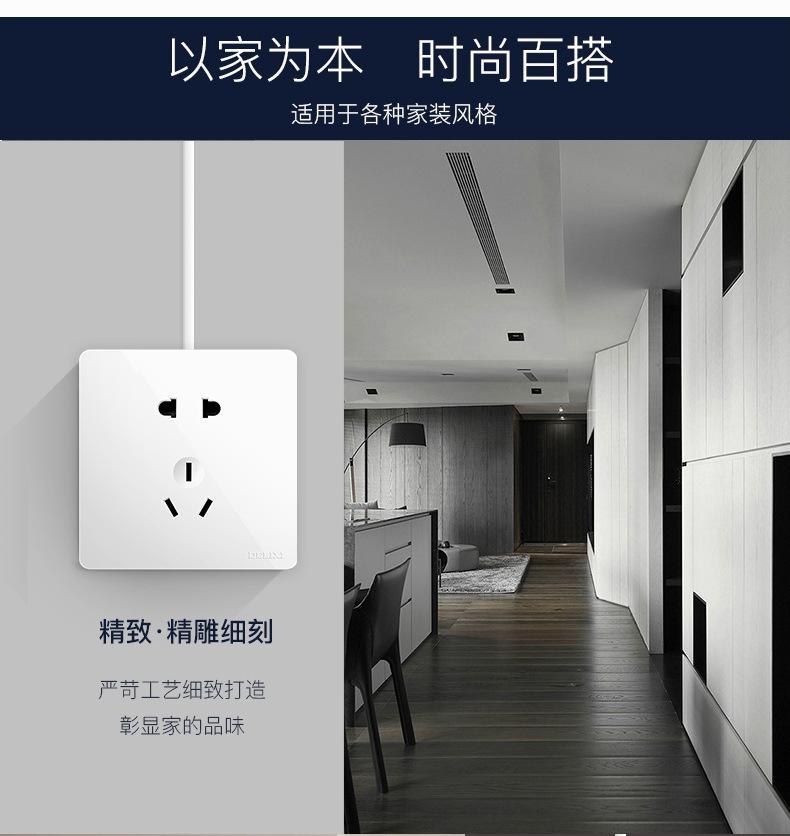 商品详情图_德力西明装5五孔插座明线明盒墙面墙壁16a多孔家