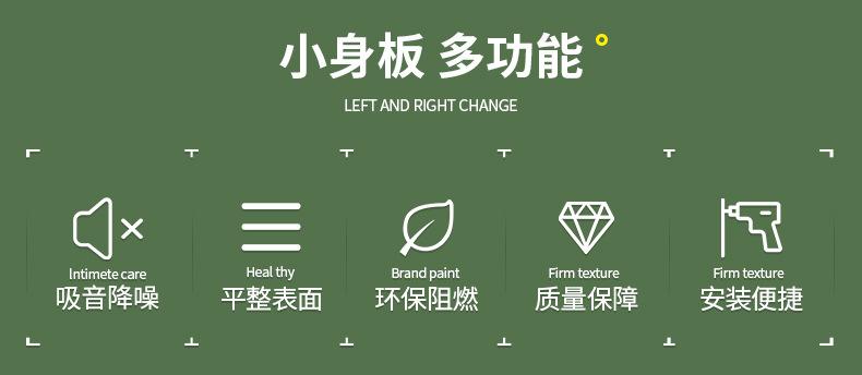 隔音毡