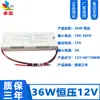 Fonte de Alimentação Recomendada para Fita de LED 12V/24V 6W12W24W36W Selecionável Fonte de Alimentação de Tensão Constante Caixa de Plástico Fonte de Alimentação Driver de Tensão Constante