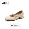 Zapatos de una sola capa ZHR para mujer, novedad de verano 2023, estilo francés, elegantes, de tacón bajo y chic, Mary Jane, originales, informales, combinables.