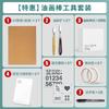 Molde de Pastel a Óleo DIY com Números Vazados para Cartazes de Volta às Aulas Desenho à Mão, Moldes Plásticos Artesanais Temáticos de Aniversário/Casamento/Flores