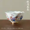 Juego de Té de Flor de Peonía y Pájaro tipo Jade Set de Regalo de Alta Gama Modelo Nuevo 2025 Juego de Té Kung Fu Tetera Taza de Té Gaiwan