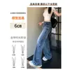 Jeans Acampanados Vintage para Mujer 2025 Nuevo Estilo High Street Americano Cintura Baja Sueltos Rectos Pierna Ancha Pantalones de Campana