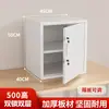 Gabinete de Archivos Pequeño de Acero Inoxidable con Puerta Única, Gabinete Bajo de Almacenamiento, Gabinete para Aditivos Alimentarios, Caja de Almacenamiento Antirrobo con Cerradura