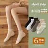 Meias de Renda Meias Curtas Femininas Outono jk Estilo Japonês Fofo Boca Rasa Baixo Cano Meias Femininas Estudante ins Meias Lolita da Moda