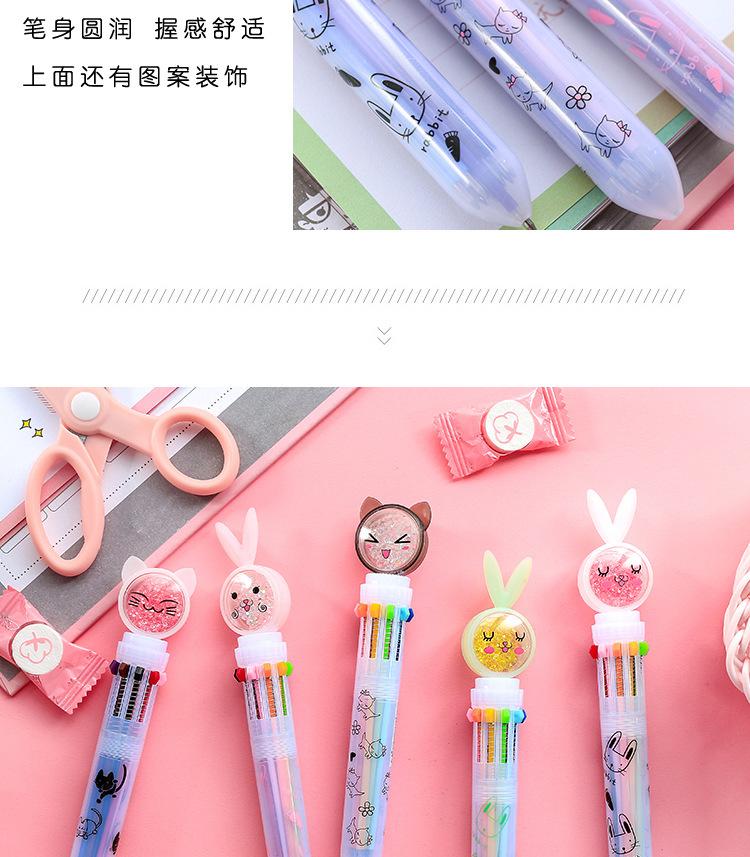 10色圆珠笔14.jpg