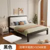 Cama de Hierro Moderna Sencilla, Modelo Económico Reforzado con Empaque Suave, Cama Infantil de 1.68m 1.2m, Nuevo en el Mercado