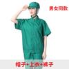 Conjunto de Roupas de Trabalho de Verão Personalizadas de Manga Curta, Roupas de Trabalho para Fábrica de Alimentos, Processamento OEM, Conjunto de Roupas de Trabalho Masculinas para Oficina de Fábrica