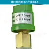 Micro Yk Controlador de Pressão Alta Baixa Pressão Ar Condicionado Bomba de Calor Chiller Pressão do Ar Pressão da Água Interruptor de Proteção de Pressão