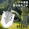 Pala Militar Multifuncional Plegable para Exteriores, Pala de Acero al Manganeso Acero al Carbono, Pala de Hierro para Pesca y Camping al por Mayor