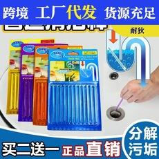 Desodorante de limpieza de carreteras para eliminar el agente de dragado de palo debajo de la tubería del canal mágico palo mágico tubería tubería limpieza de vías fluviales descontaminación