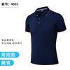 Roupas de trabalho personalizadas Camiseta gola lapela manga curta uniforme de trabalho feito sob medida meia manga publicidade corporativa cultura camisa polo logotipo personalizado